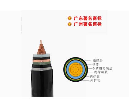 ZC-YJV62-26/35kV ZC-YJV62-26/35kV